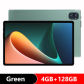 Green 4GB 128GB