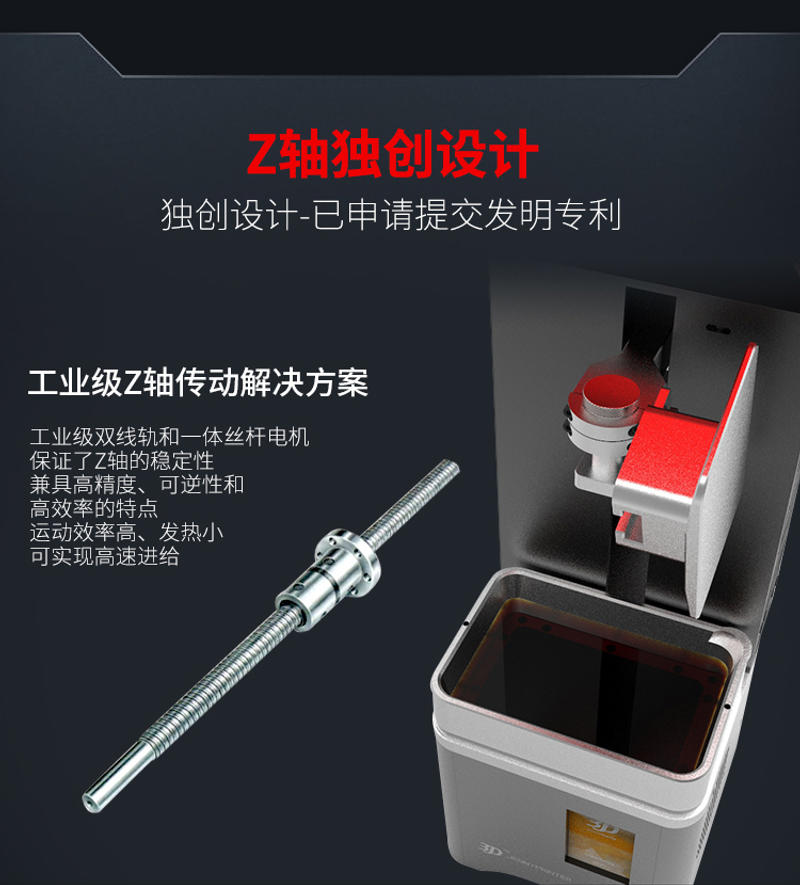 Description Picture 5 of itemJenny printer light 2 mini LCD light curing second generation mini version high precision dental jewelry 3D printer