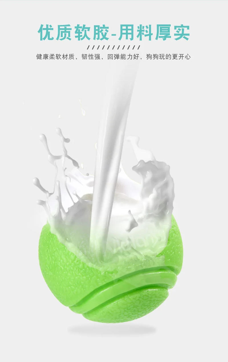 Description Picture 4 of item1PC Pet Dog Ball Bouncy Rubber Solid Ball Resistance To Dog Chew Toys Outdoor Throwing Recovery Training for Dogs Pet Supplies