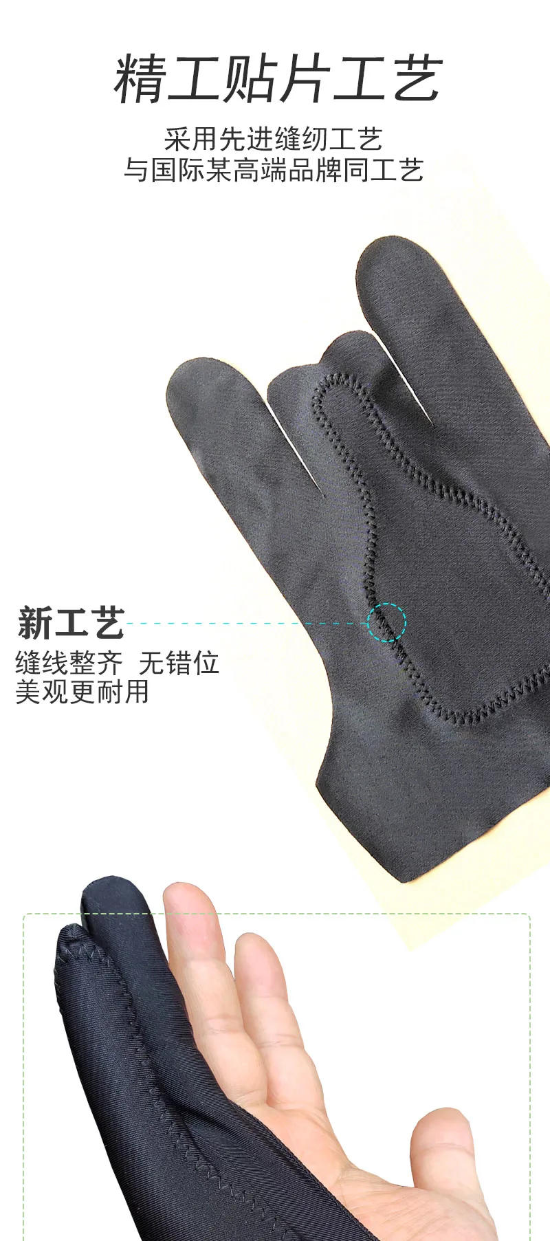 Description Picture 6 of itemAnti-touch Two-Finger Hand Painting Gloves For Tablet Digital Board Screen Touch Drawing Anti-fouling Oil Painting Art Supplies