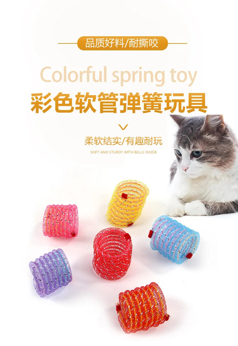 Description Picture 2 of itemKitten Cat Toys Interactive Cat Spring Toy Colorful Springs Cat Pet Toy Coil Spiral Springs Pet Products for Cats