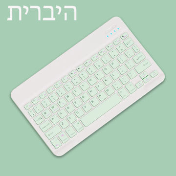 Wireless Keyboard and Mouse For Xiaomi Huawei Samsung Ipad Mobile Phone Spanish French Russia Portuguese Arabic Bluetooth