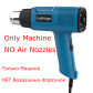 No Air nozzles