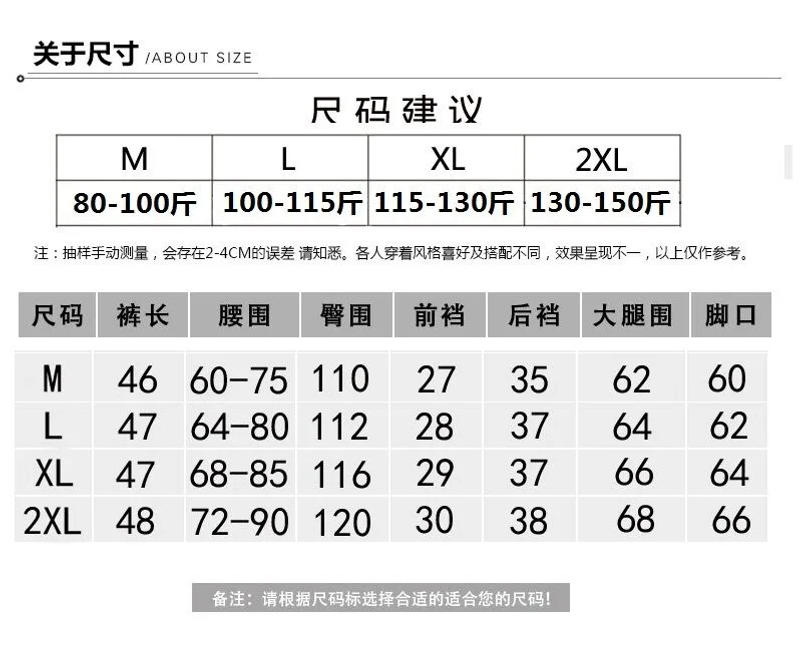 Description Picture 2 of itemLoose and Slim Student Sports Shorts Women's Summer Casual Suit Wide Leg Straight Tube A-line Slim Capris