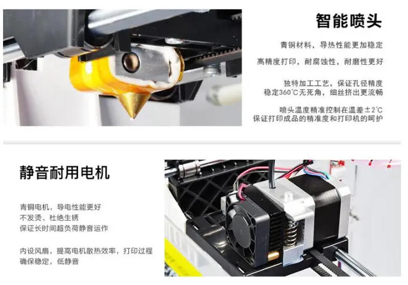 Description Picture 4 of item3D printer Mini full transparent high precision 3D print kit children's education safety intelligence