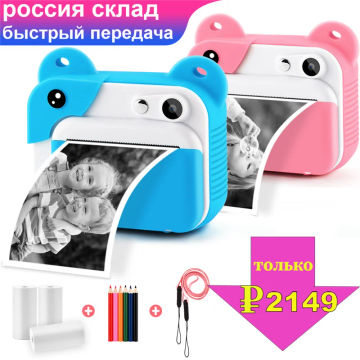 Children's mini camera with printing camera shooting video camera digital kids toys for children instant camera Christmas gift