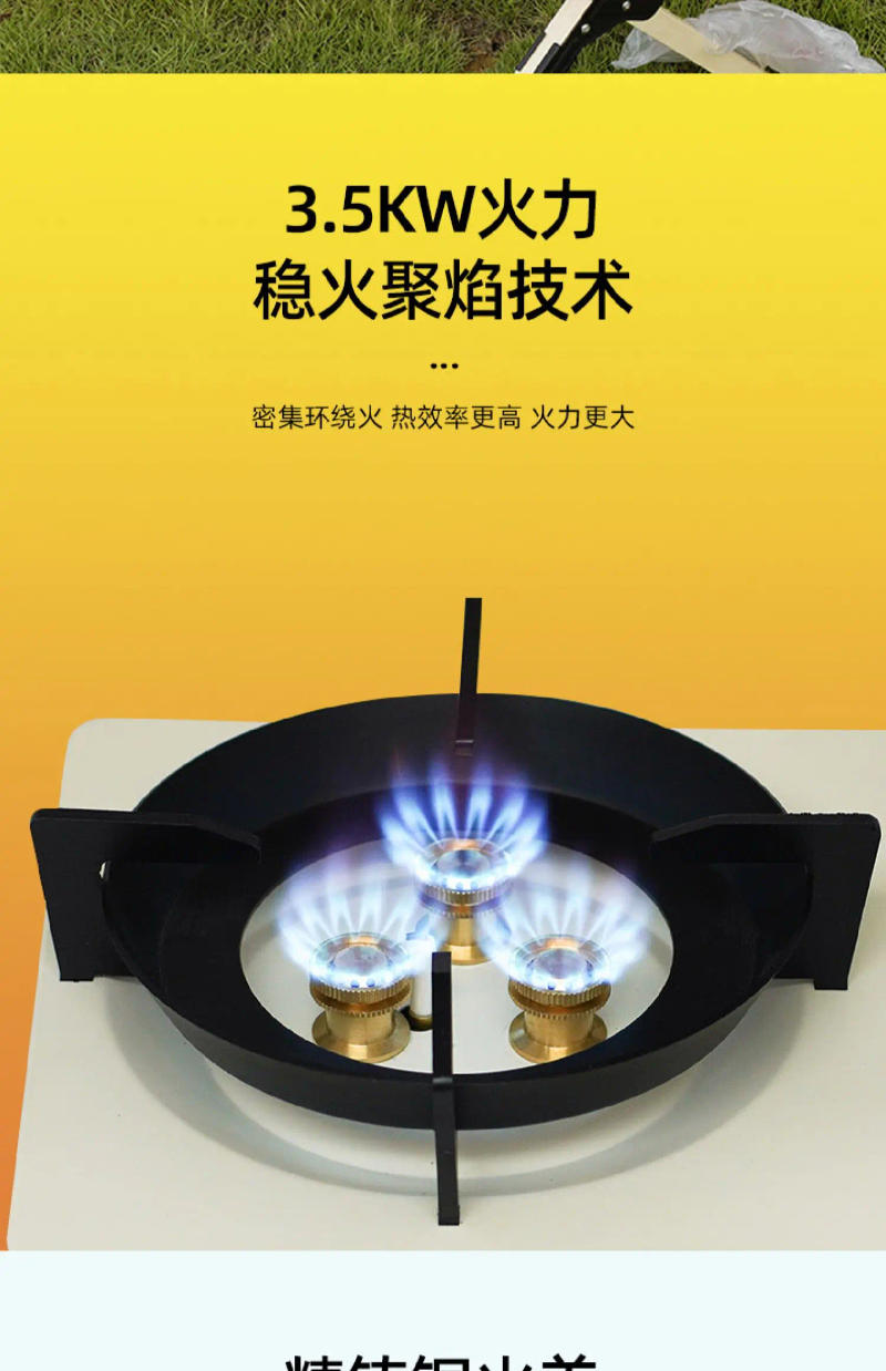 Description Picture 4 of itemWithout Gas Tank Cooking Picnic Outdoor Stove Fire Grill Barbecue Outdoor Stove Burner Camping Utensilios Camping Gadgets WRX