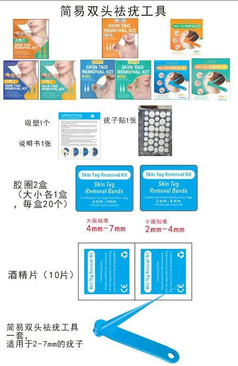 Description Picture 2 of itemSimple Wart Removal Tool Set Skin Tag Removeal Tool Easy To Clean Skin Care Tool Skin Tag Removal Skin Care Products