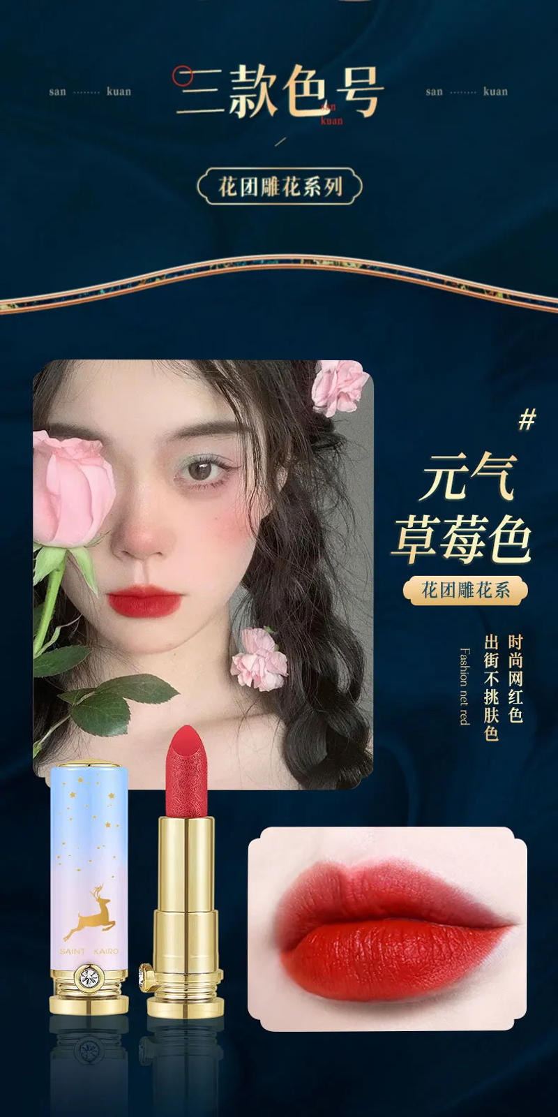 Description Picture 5 of itemMakeup Set Matte Lipstick Eye Shadow Foundation High Quality Cosmetics Gift Box Music Light Cosmetics 9pcs Kit For Females