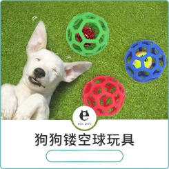 Dog Toy Ball Plastic Bell Pet Interactive Training Toy Ball Hollow Toy Ball Dog Chew Toys Molar Bite Rubber Chew Ball Puppy