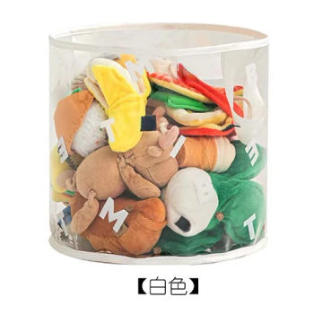 Ins PVC Thickened Toy Storage Basket Pet Supplies Storage Bag Snacks Toys Sundries Portable Storage Box Pets Cat Toys Storage