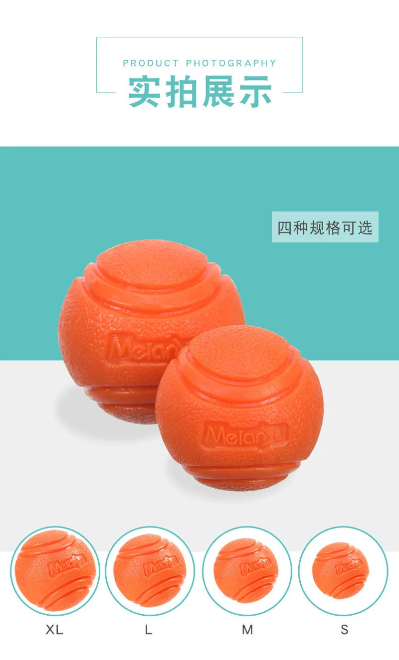 Description Picture 5 of item1PC Pet Dog Ball Bouncy Rubber Solid Ball Resistance To Dog Chew Toys Outdoor Throwing Recovery Training for Dogs Pet Supplies