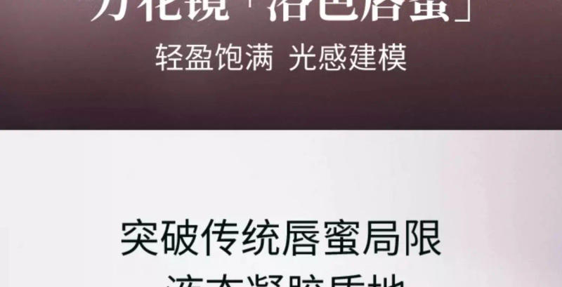 Description Picture 3 of itemKaleidos Lip Gloss Nude Mirror Lip Glaze Plumping Lip Oil,Hydrating Lip Stick Tinted Lip Balm Transparent Lip Care Glitter Shine