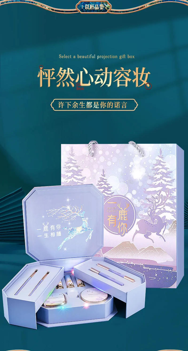 Description Picture 3 of itemMakeup Set Matte Lipstick Eye Shadow Foundation High Quality Cosmetics Gift Box Music Light Cosmetics 9pcs Kit For Females