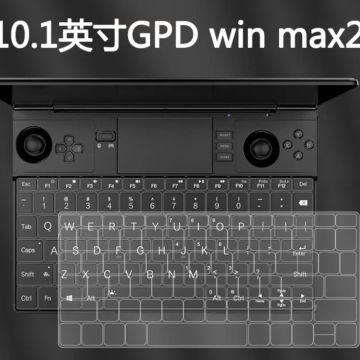 For GPD win max 2 2023 2022  MAX2 10.1 Inch HIGH CLEAR TPU Laptop Keyboard Cover Protector Skin