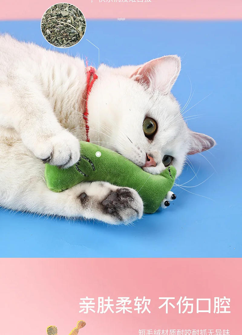 Description Picture 5 of itemCatnip Pets Toy Cats Supplies for Cute Cat Toys Puppy Kitten Teeth Grinding Cat Plush Thumb Pillow Protect Mouth Pet Accessories