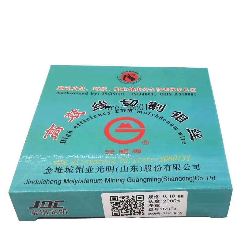 Description Picture 3 of itemSirius Special Wire-cut Molybdenum Wire 0.18mm*2000 Meter Efficient Wire-cut Molybdenum Wire Special Optical Molybdenum Wire