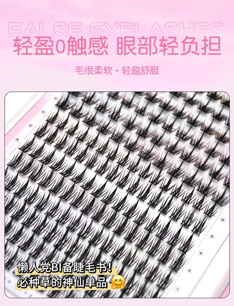 Description Picture 6 of item32Rows Manga Lash DIY Segmented False Mink Eyelashes 400bundles Big Cluster Lashes Book Faux Cilios Makeup Tool