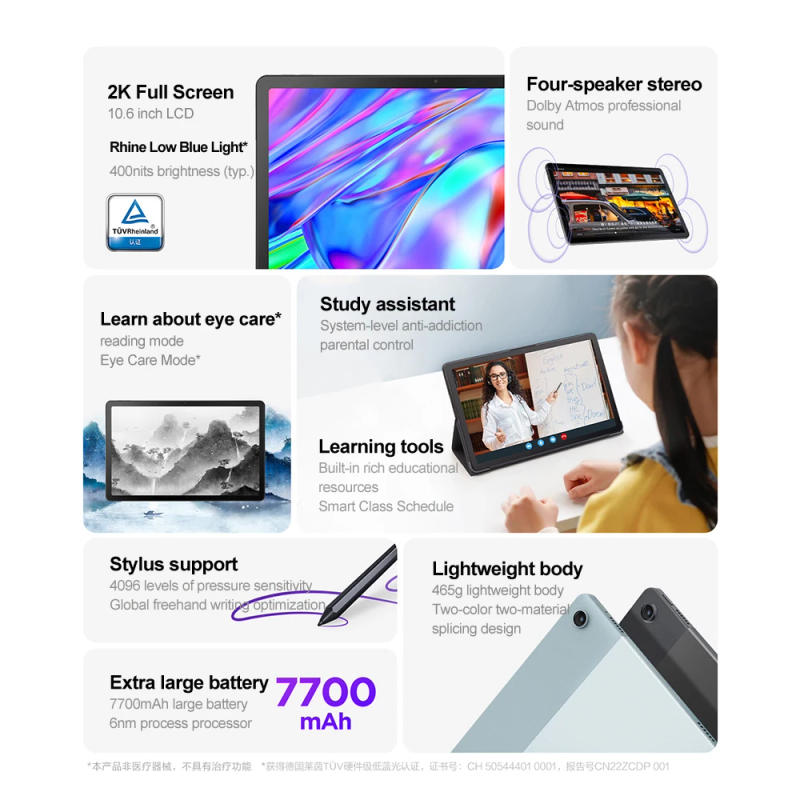 Description Picture 6 of itemGlobal Firmware Lenovo Xiaoxin Pad 2022 Lenovo Tablet P11 2K LCD Screen 10.6'' Snapdragon 680 Octa Core 7700mAh Wifi Tablet PC