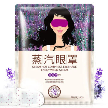 Bioaqua 10pcs Lavender Oil Steam Eye Mask Wrinkles Anti Aging  Dark Circle Eye Bags Eliminate Puffy Eyes Fine Line Face Care