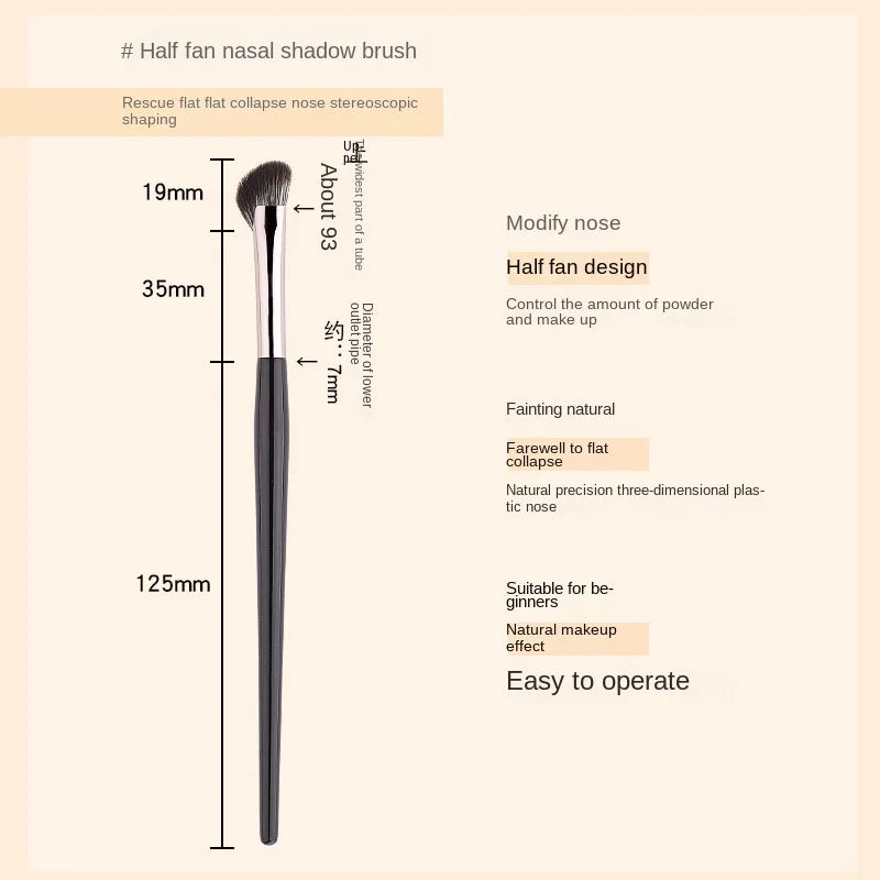 New Upgrade Half Fan Shaped Nose Shadow