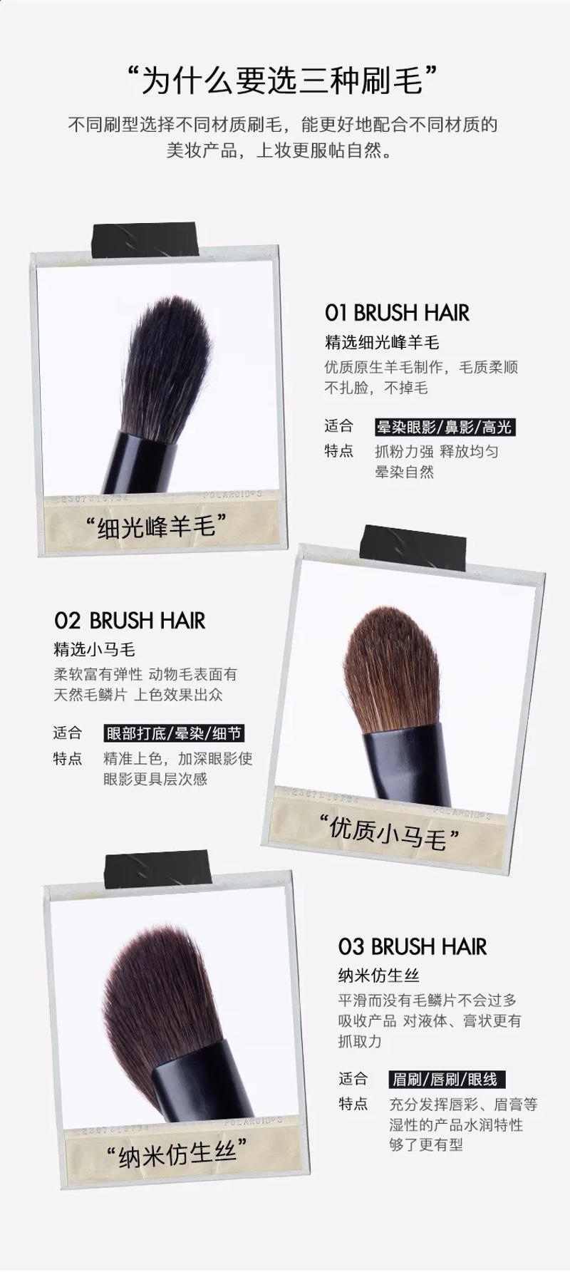 Description Picture 4 of itemBLJ 8pcs Makeup Brush Set Eye Shadow Detail Brush Eyes Halo Dye Eyebrow Powder Brush Professional Makeup Tool Set