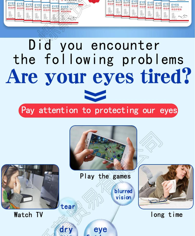 Description Picture 6 of itemEye Patch Protect Eyesight Quickly Restore Vision Treat Myopia Relieve Eye Fatigue Help Sleeping -2.0 Diopter Eye Care Sticker