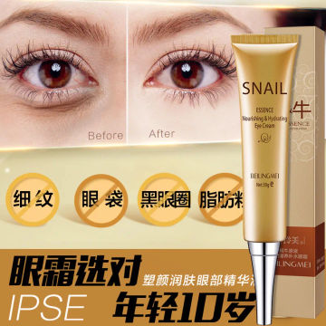 Beilingmei Snail Essence Moisturizing Eye Cream Eye Care Firms and moisturizes Periorbital dark circles