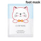 foot mask1