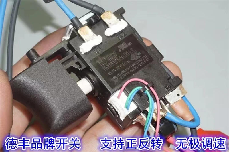 Description Picture 2 of itemImported brand tools 12V power tool speed control switch 12V16.1A imported rechargeable power tool switch