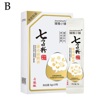4g*100bag/box Seven Seeds and Eggshell Essence Natural Herbal Pearl Mask Powder Whitening Freckle Hydrating Moisturizing