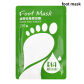 foot mask2