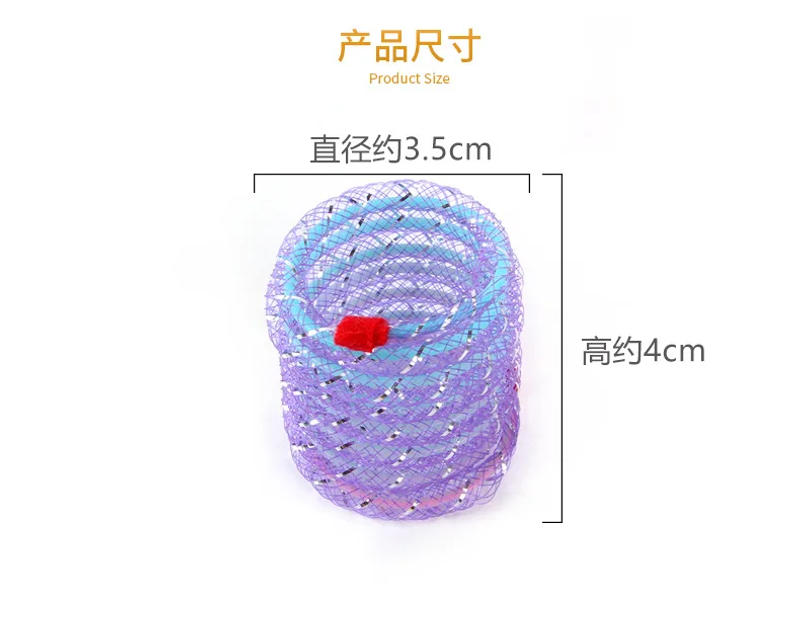 Description Picture 5 of itemKitten Cat Toys Interactive Cat Spring Toy Colorful Springs Cat Pet Toy Coil Spiral Springs Pet Products for Cats