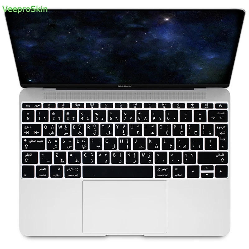 Description Picture 5 of itemArabic Arab For Mac 12 Inch A1534 For Macbook New Pro 13 2016 A1708 No Touch Bar) Arabic Silicone Eu Keyboard Cover Skin