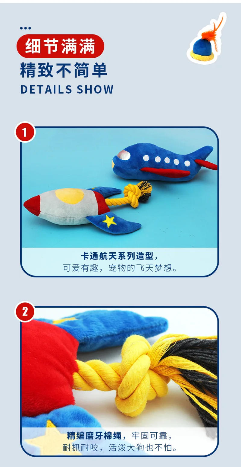 Description Picture 5 of itemDog Toy Molar Bite-resistant Rope Knot Creative Rocket Sound Throwing Self-hi Bored Artifact Cross-border Pet Supplies