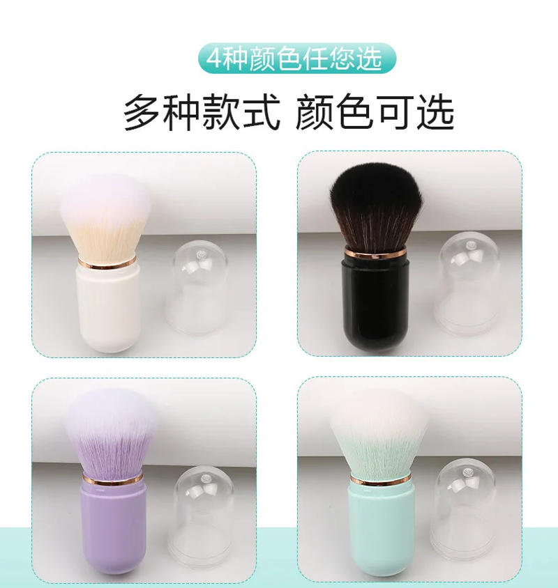 Description Picture 3 of itemMini powder blusher brush travel portable retractable capsule makeup brush with cover for convenient storage beauty tools