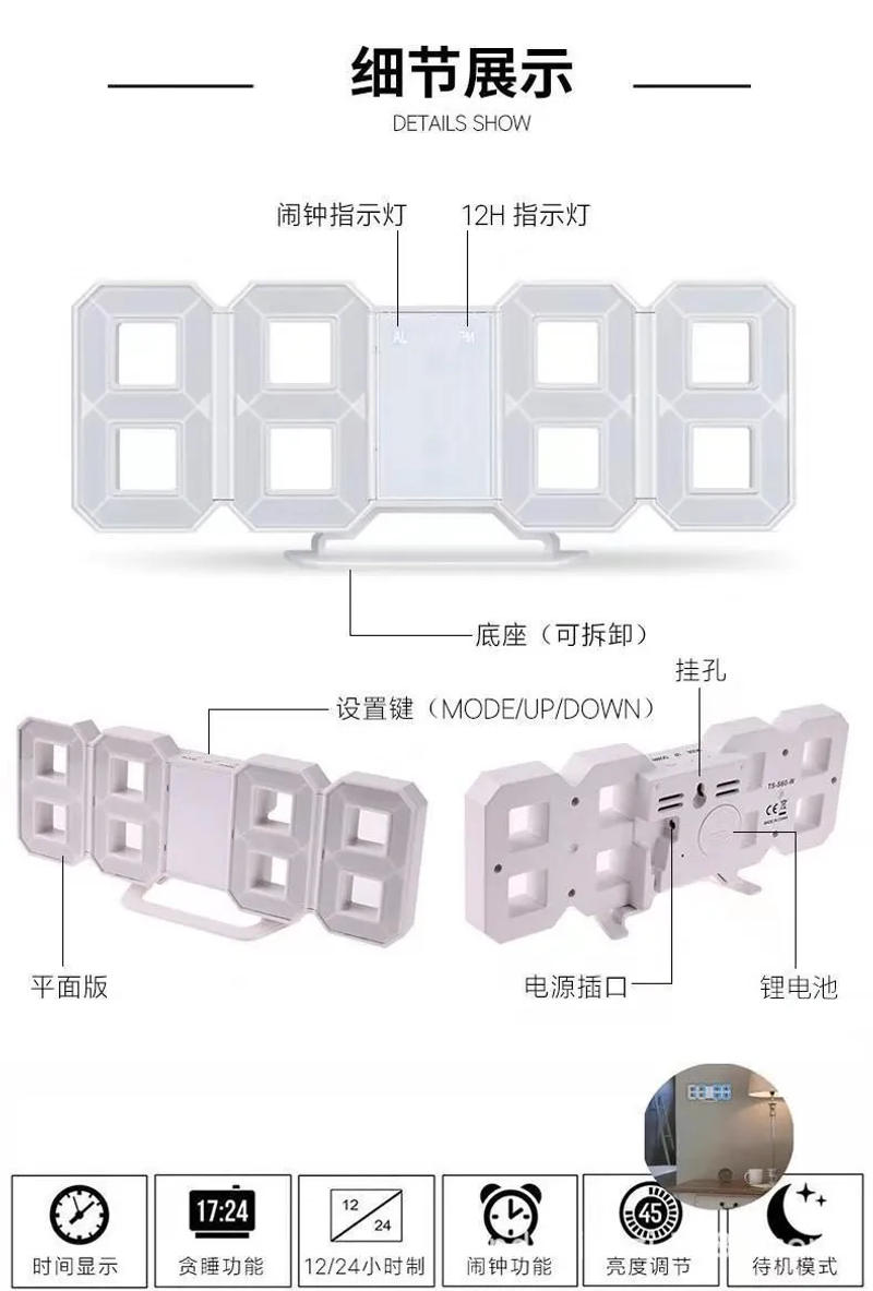 Description Picture 3 of itemDigital Wall Clock Desk Clock Electronic Alarm Clock Modern Home Decoration Decoration for Bedroom Home Decor Interior Led Table