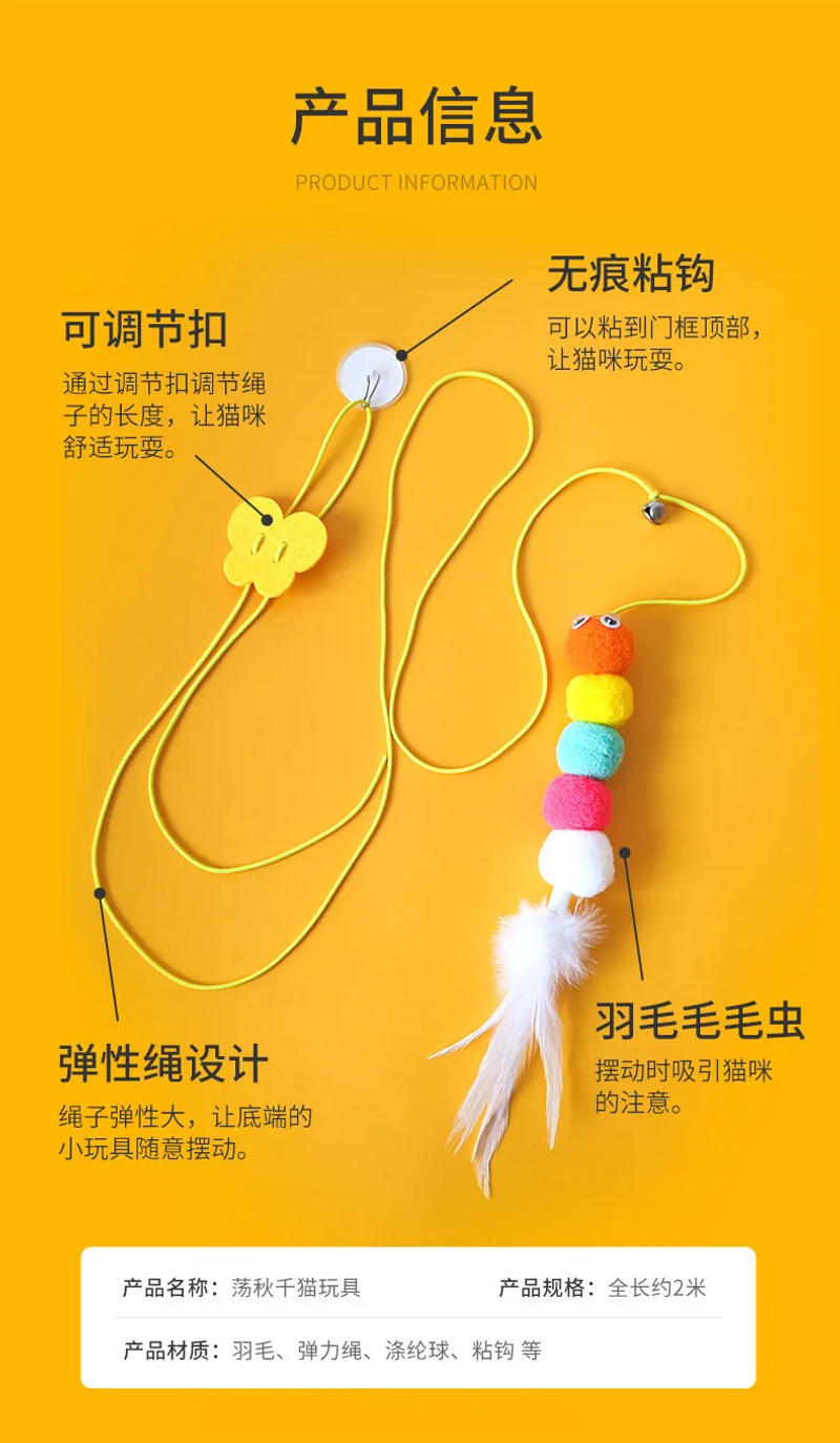 Description Picture 5 of itemCat Toy Hanging Door Type Retractable Funny Stick Cat Scratching Rope Rat Caterpillar Toy Funny Cat Stick Supplies Pet Supplies