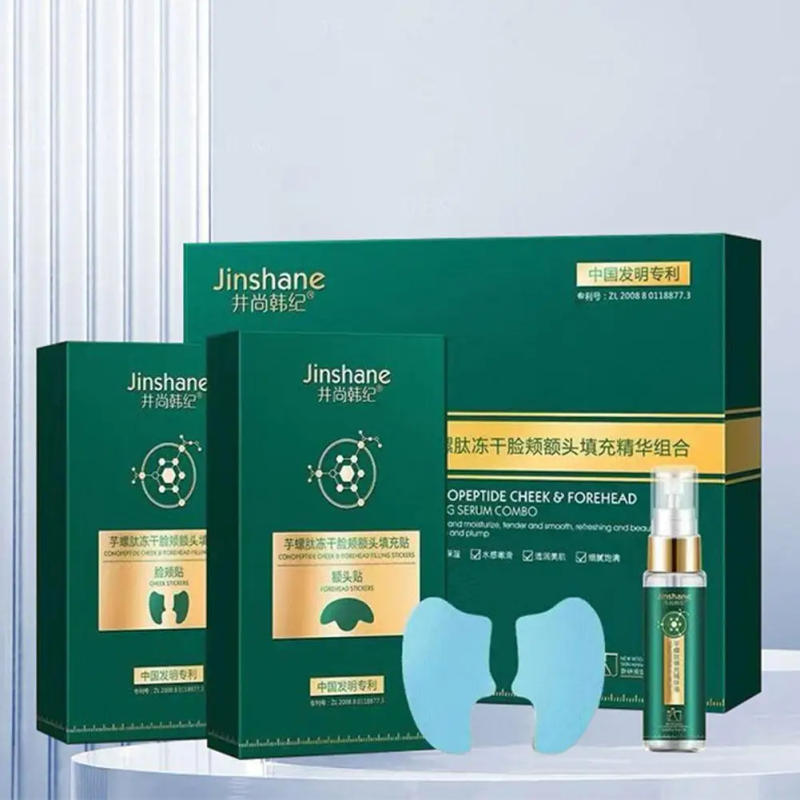 Description Picture 6 of itemFacial Essence Water Dissolving Collagen Patch Hyaluronic Facial Cheeks Skin Foreheads Firming Care Mask Acid Anti-aging Se E2O3