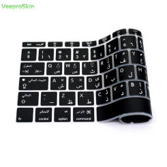 Arabic Arab For Mac 12 Inch A1534 For Macbook New Pro 13 2016 A1708 No Touch Bar) Arabic Silicone Eu Keyboard Cover Skin