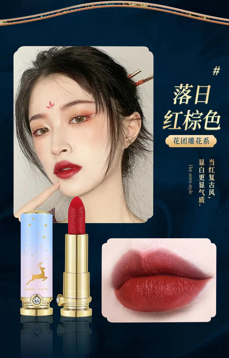 Description Picture 6 of itemMakeup Set Matte Lipstick Eye Shadow Foundation High Quality Cosmetics Gift Box Music Light Cosmetics 9pcs Kit For Females