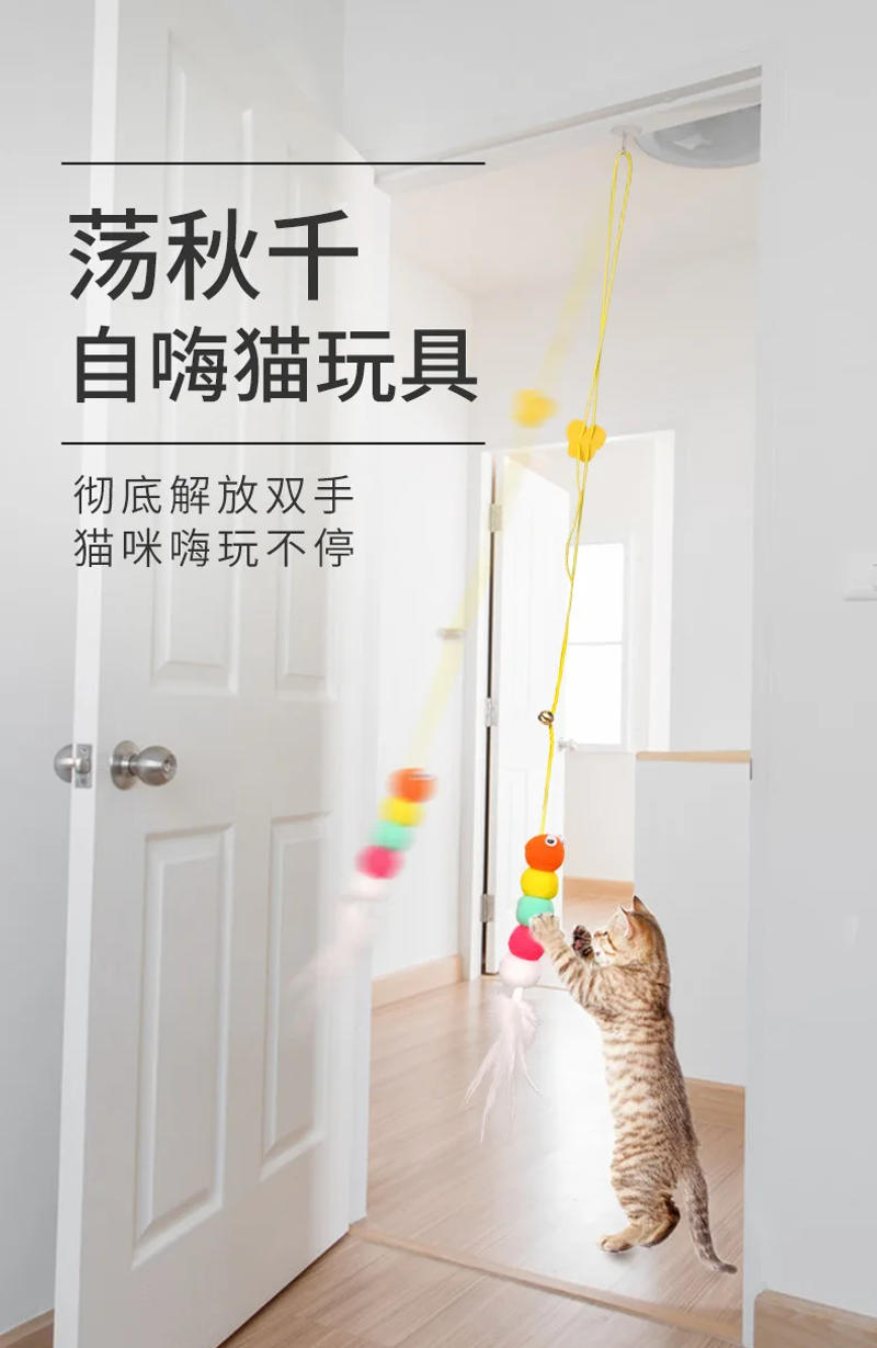 Description Picture 2 of itemCat Toy Hanging Door Type Retractable Funny Stick Cat Scratching Rope Rat Caterpillar Toy Funny Cat Stick Supplies Pet Supplies