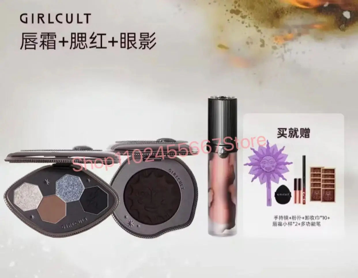 Girlcult Chameleon 4 Colors Eye