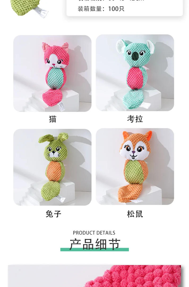 Description Picture 4 of itemFox Plush Dog Toys Corduroy for Small Medium Dogs Animal Dog Squeaky Toy Bite Resistant Chew Toy Molar Teeth Cleaning Puppy Toys