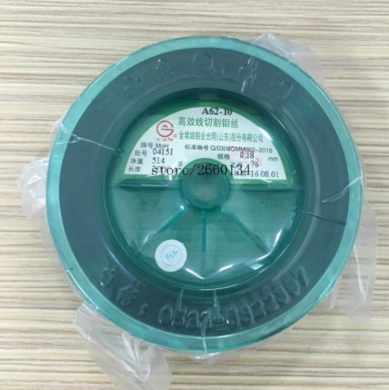 Description Picture 4 of itemSirius Special Wire-cut Molybdenum Wire 0.18mm*2000 Meter Efficient Wire-cut Molybdenum Wire Special Optical Molybdenum Wire