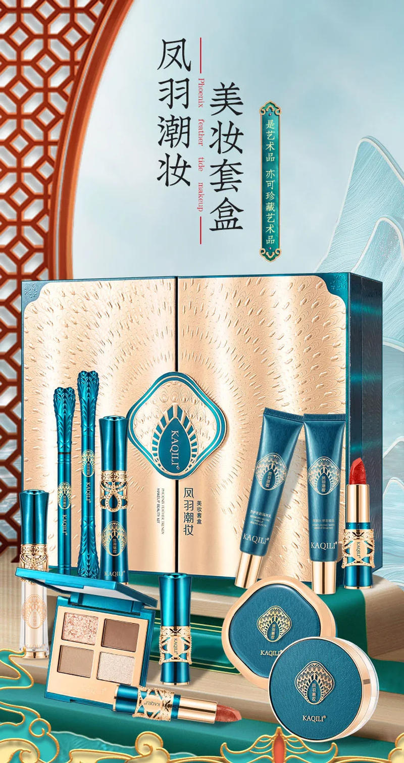 Description Picture 2 of itemProfessional makeup set eye shadow lipstick BB cream all in one Christmas birthday gift for girlfriend and mother