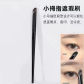 Concealer Brush