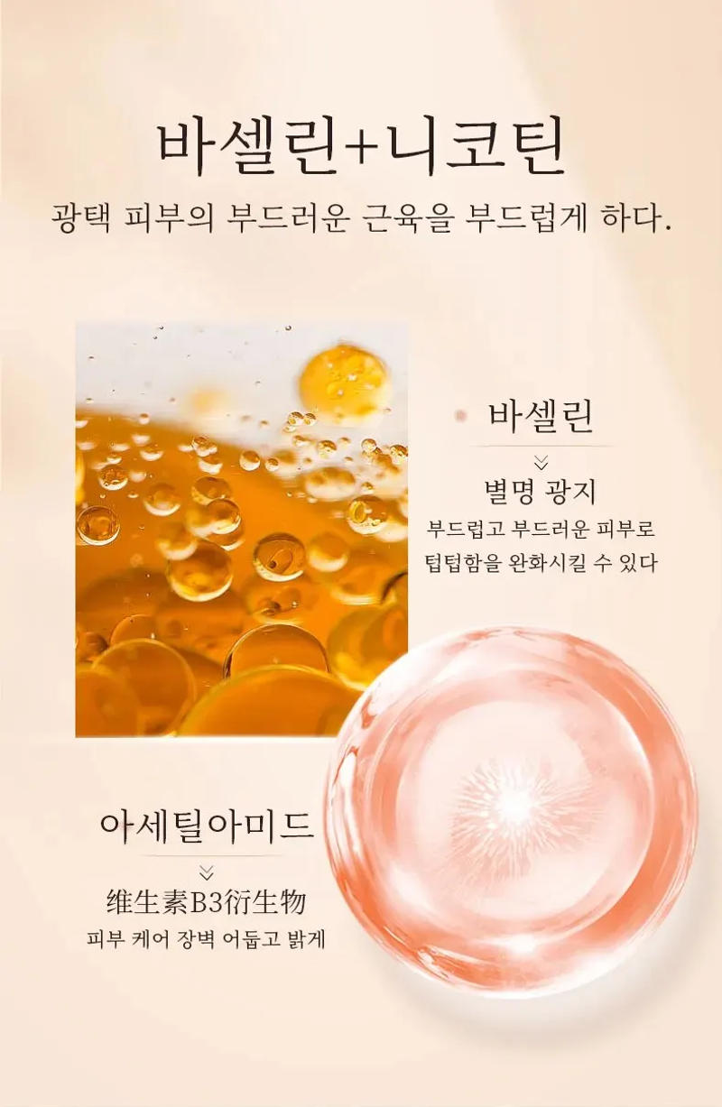 Description Picture 6 of itemVaseline Nicotinamide Body Lotion Hydrating and Moisturizing Skin