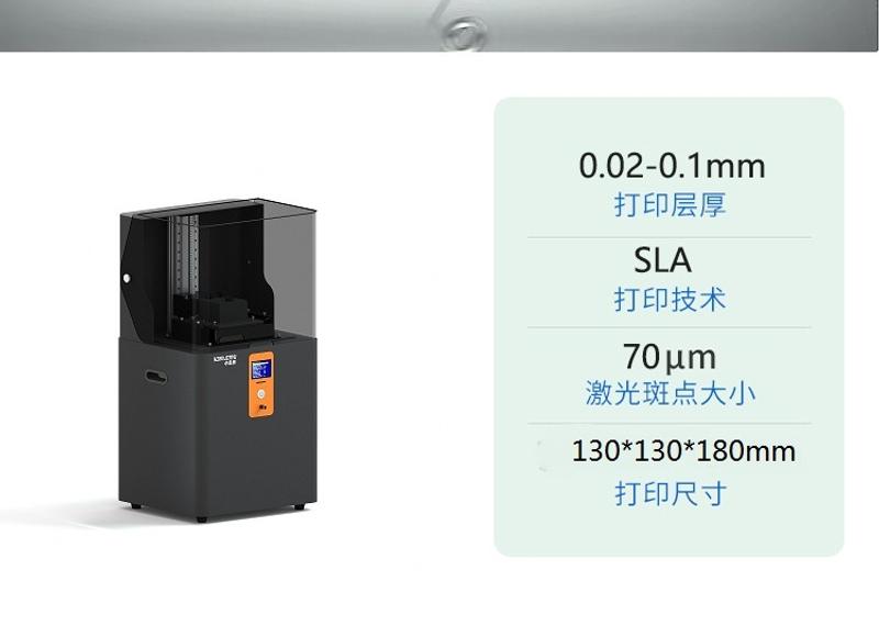 Description Picture 4 of itemSLA large size industrial grade high precision photosensitive resin light curing 3D printer laser scanning intelligent printing