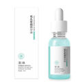 Pore Shrinking Face Serum Moisturizing Nourish Oil-Control Firming Smooth Pores Repair Essence Rejuvenation Cosmetics New